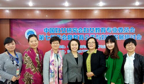 西安培華學院獲中國婦女教育專業委員會兩項大獎3