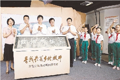 “最美鄉村教師”揭曉 河南好校長張偉入選1