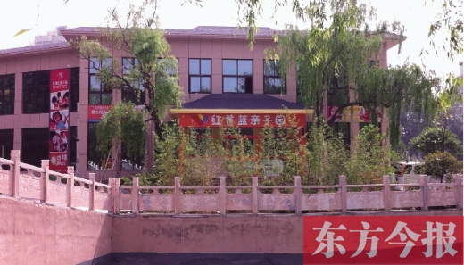 平頂山一幼教機構“進”公園 市民質疑侵占綠地平頂山一幼教機構“進”公園 市民質疑侵占綠地1