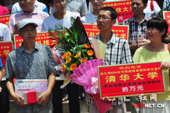 湖南耒陽一中學對高分高考生開出40萬重獎(圖)1