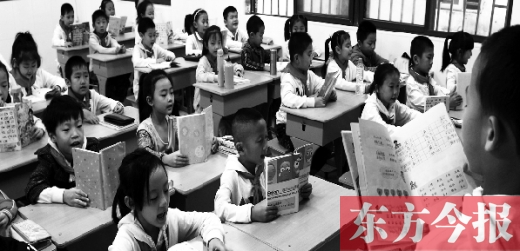 河南消除大班額七年成空談 部分小學每班超80人1