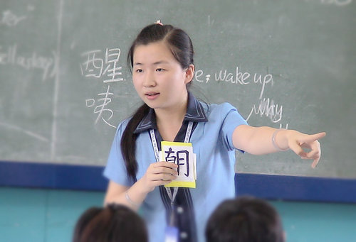 寧夏招1850名赴國外漢語教師志愿者1