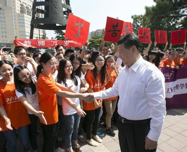 習近平：教師是打造中華民族夢之隊的筑夢人3