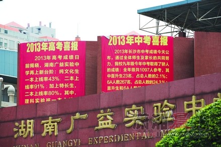 長沙中考期間一考點12起舞弊涉及8名學生1