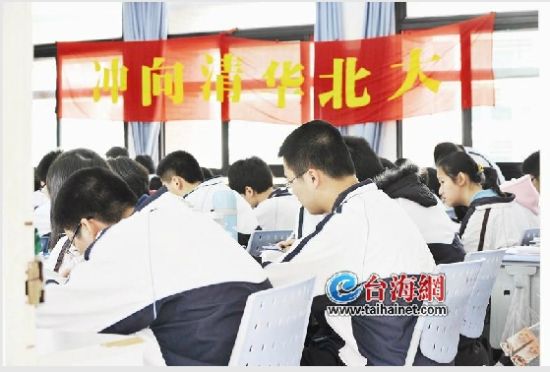 高招“掐尖大戰”背后那些事兒(圖)1