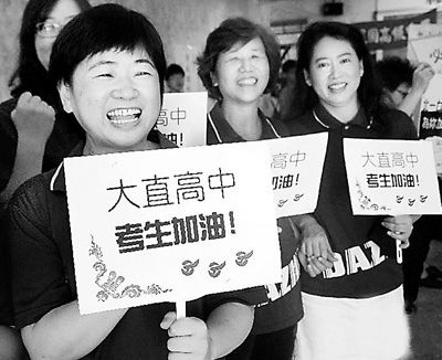 臺灣“高考”作文題目為“遠方”1