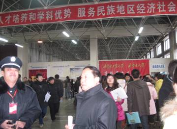 內蒙古工業大學2011屆畢業生就業洽談會成功舉辦5