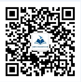全國中小學生創意作文大賽開始征文啦！1