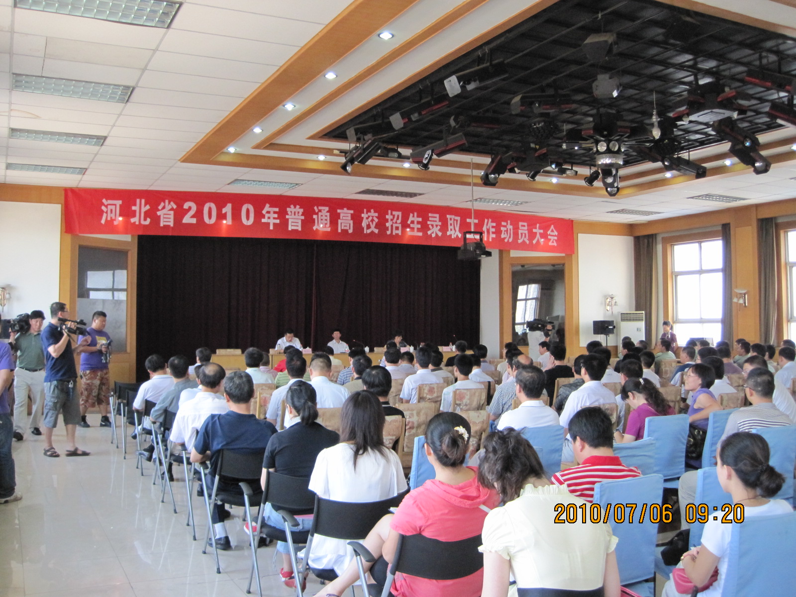 2010年河北省高考錄取工作于7月7日正式開始1