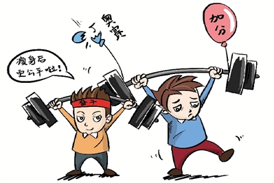 奧賽獲獎者高考加分“瘦身” 河南參加人數有減少1