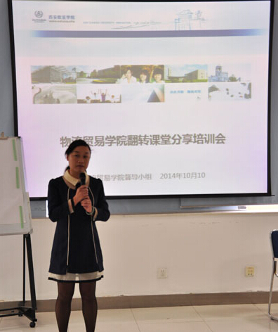西安歐亞學院：撥開云霧見青天2