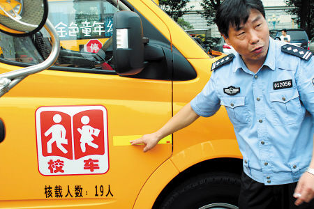 長沙3家幼兒園面臨整改甚至被停園長沙3家幼兒園面臨整改甚至被停園長沙3家幼兒園面臨整改甚至被停園1