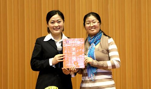 西安培華學院第六屆就業指導月活動圓滿落幕3