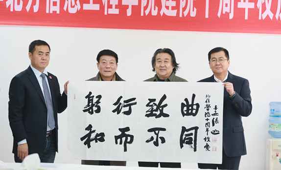 西安工業大學北方信息工程學院舉行建校十周年慶典15