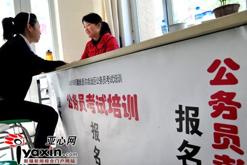 新疆招萬名公務員引報考熱 各行業人躍躍欲試1
