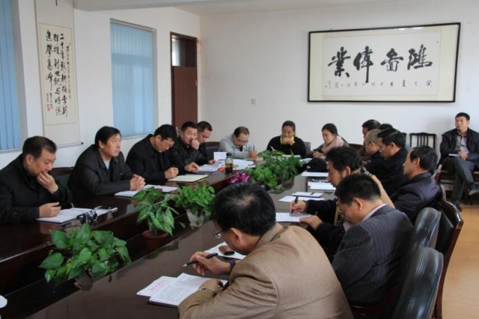 現代管理大學召開安全工作會議1
