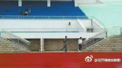 河南大學一新生軍訓當眾表白被開除？校方稱僅批評教育1