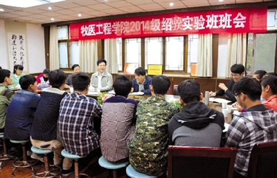 河南農業大學迎來“院士班主任”1