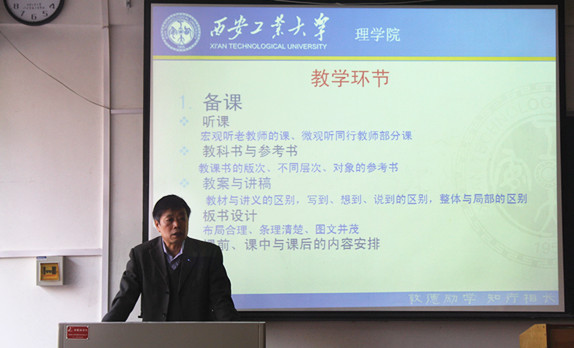 西安工業大學北方信息工程學院十年華誕系列報道之二1