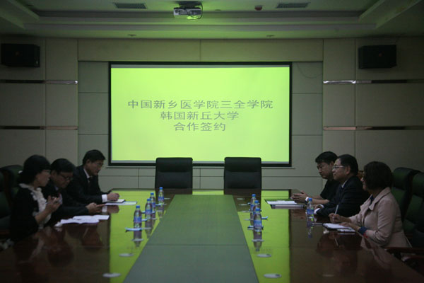 新鄉醫學院三全學院對外合作辦學取得豐碩成果新鄉醫學院三全學院對外合作辦學取得豐碩成果1