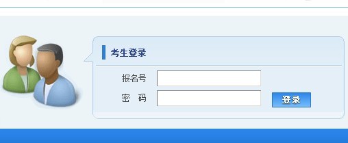 2013北京中考網上志愿填報系統1