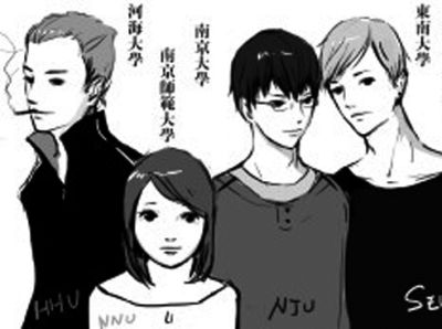 所南京高校擬人版漫畫 學霸美少女受稱贊1