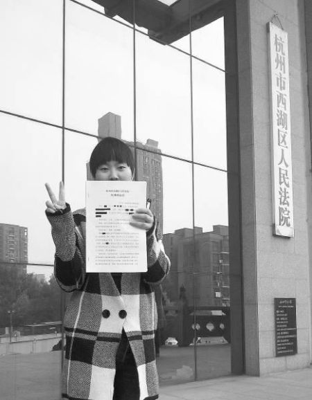 女大學生就業性別遭歧視1