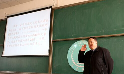 西安培華學院：暢談陜西文化風情2