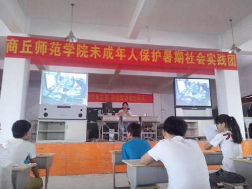 商丘師院開展形式多樣的“三下鄉”社會實踐活動商丘師院開展形式多樣的“三下鄉”社會實踐活動1