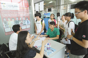 “勤工儉學招聘會”女生更受歡迎1