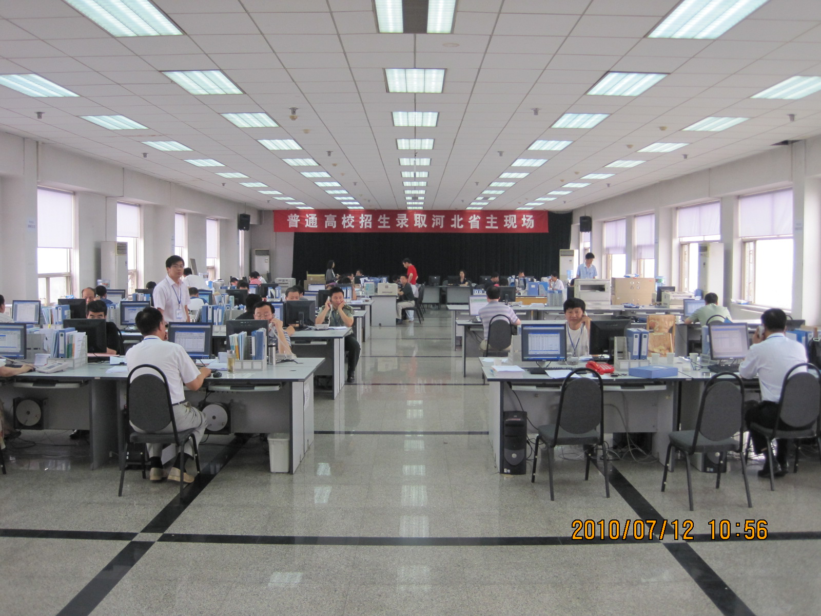 河北本科提前批B一志愿錄取 12日18時結束1