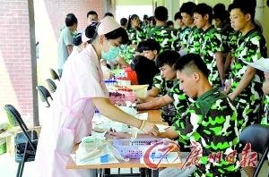全國首家免費職校開學 實行準軍事化管理1