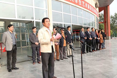 河南省第四屆大學生藝術展演在許昌學院開幕1