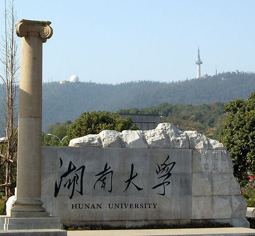 毛澤東曾拒絕湖南大學改名“毛澤東大學”要求2