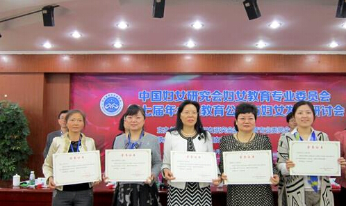西安培華學院獲中國婦女教育專業委員會兩項大獎2