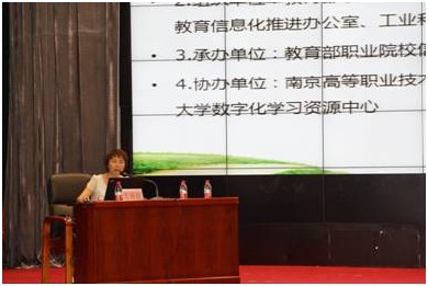 北京京北職業技術學院開展全國職業院校信息化教學大賽培訓2