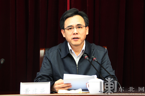 黑龍江省委第二批巡視工作啟動對牡丹江綏化和五高校開展巡視1