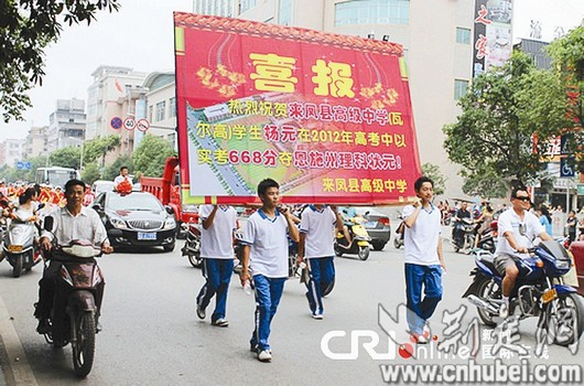 湖北來鳳縣中學為本校一名考上清華大學的學生立傳塑像2