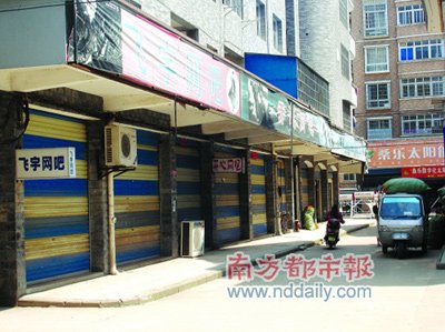 山西臨縣為高考關閉所有網吧 業主稱無依據1