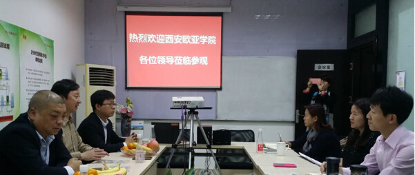 西安歐亞學院：校企合作，產學聯合2