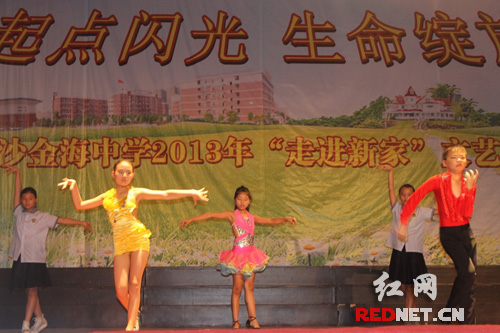 幫助初一新生度過“新生焦慮期”幫助初一新生度過“新生焦慮期”2