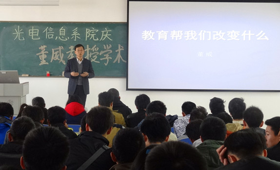 西安工業大學北方信息工程學院十年華誕系列報道之一1