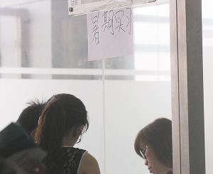 “勤工儉學招聘會”女生更受歡迎2
