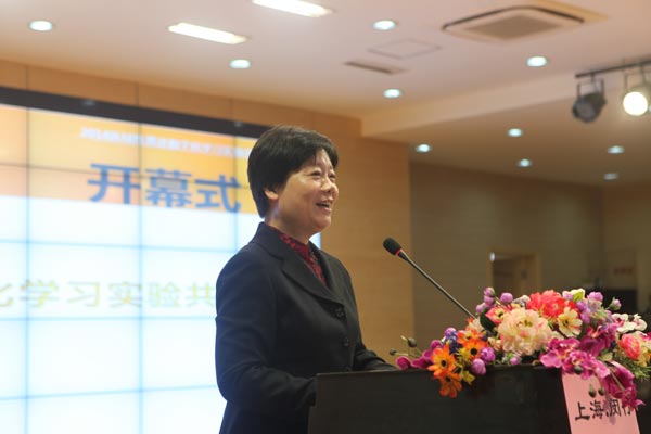 全國數字化學習實驗共同體在上海閔行宣告成立1
