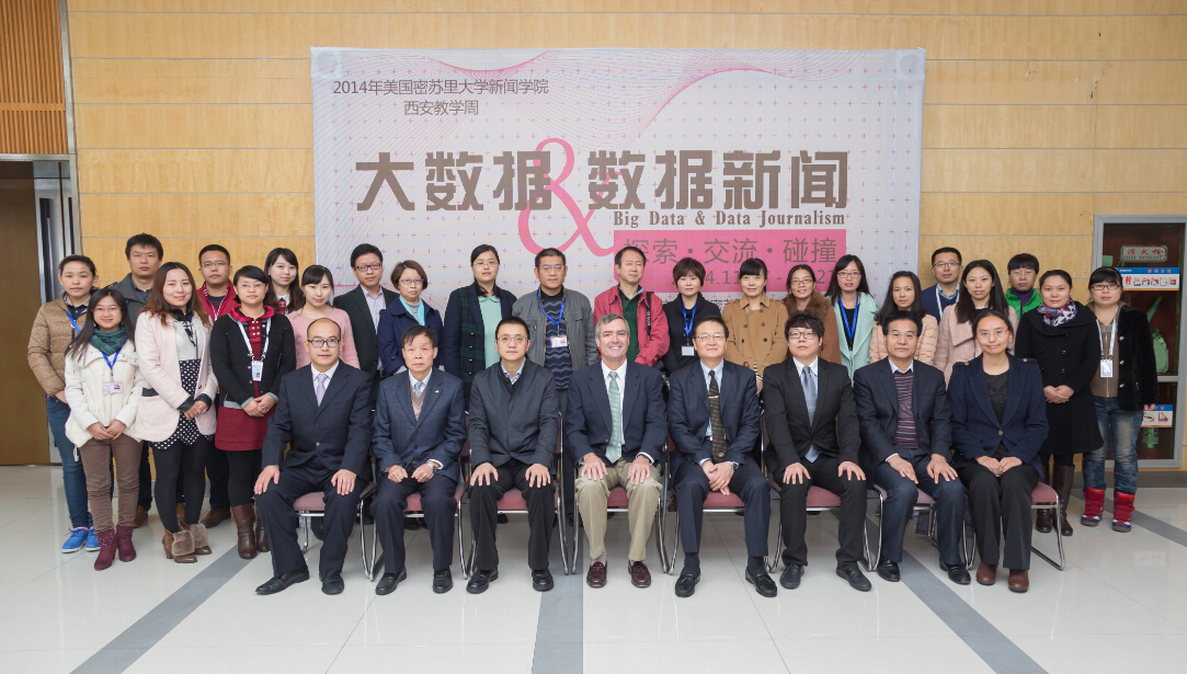 西安歐亞學院：教學前沿資訊開啟傳媒“數據時代”1