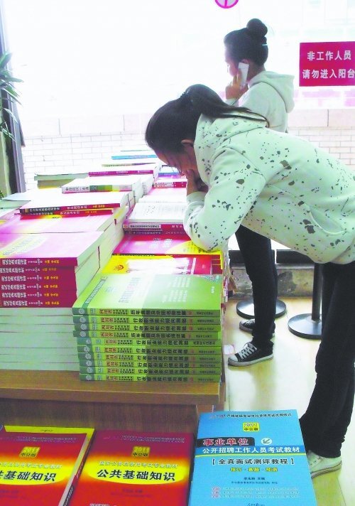 公務員考試引發經濟戰 輔導書暢銷培訓班火爆1