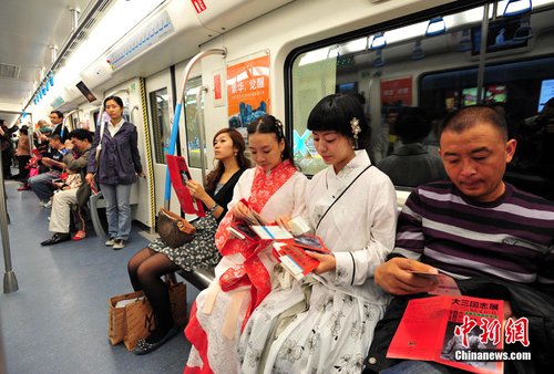 成都年輕人穿漢服乘地鐵傳遞傳統文化1