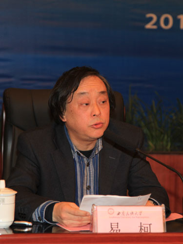 第四屆全國少數民族樂器演奏比賽拉開帷幕4