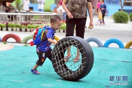 幼兒園開學第一天的景象幼兒園開學第一天的景象幼兒園開學第一天的景象幼兒園開學第一天的景象1