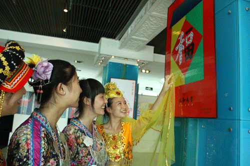 西南民族大學舉辦“民族團結進步主題月”活動4